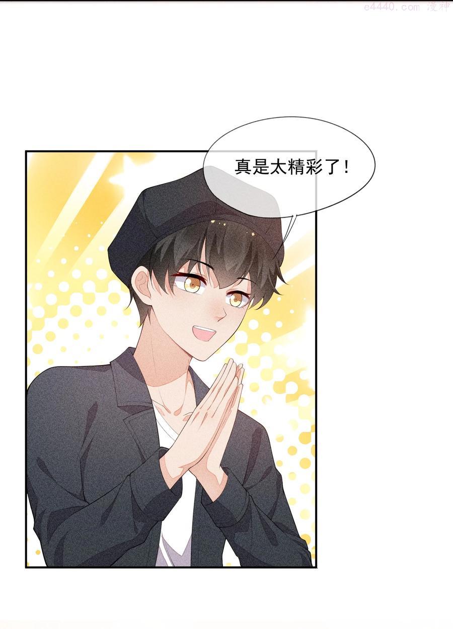 032 谁这么幸运4