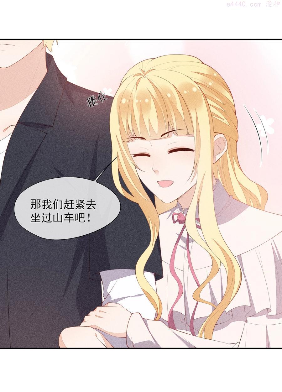 041 一起去恐怖屋4