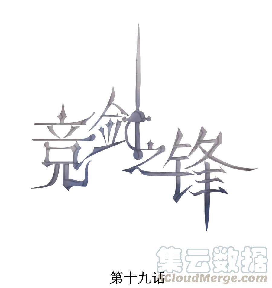 019 没有丢了你0