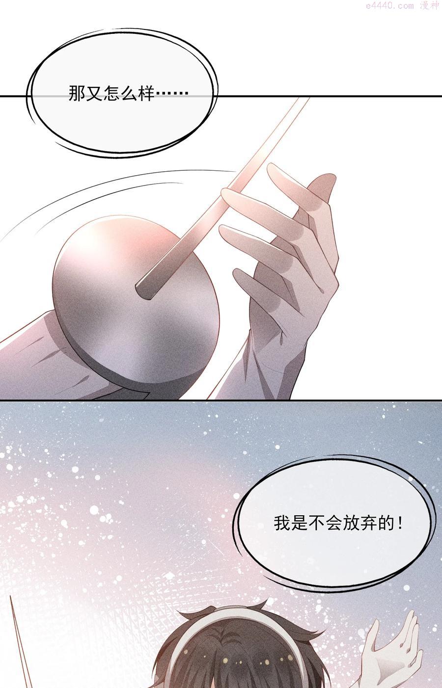 038 我会赢你4