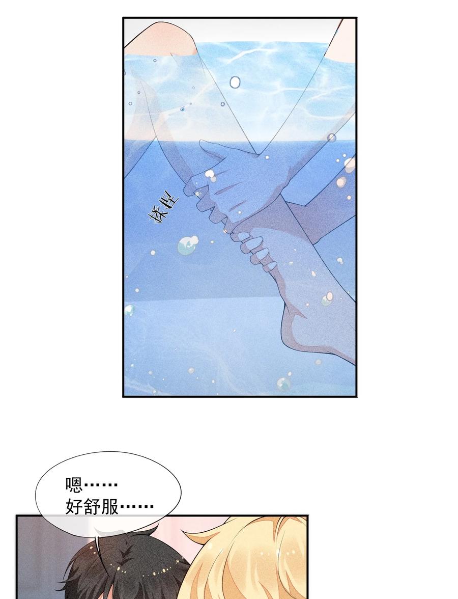 024 别再向前揉了！4