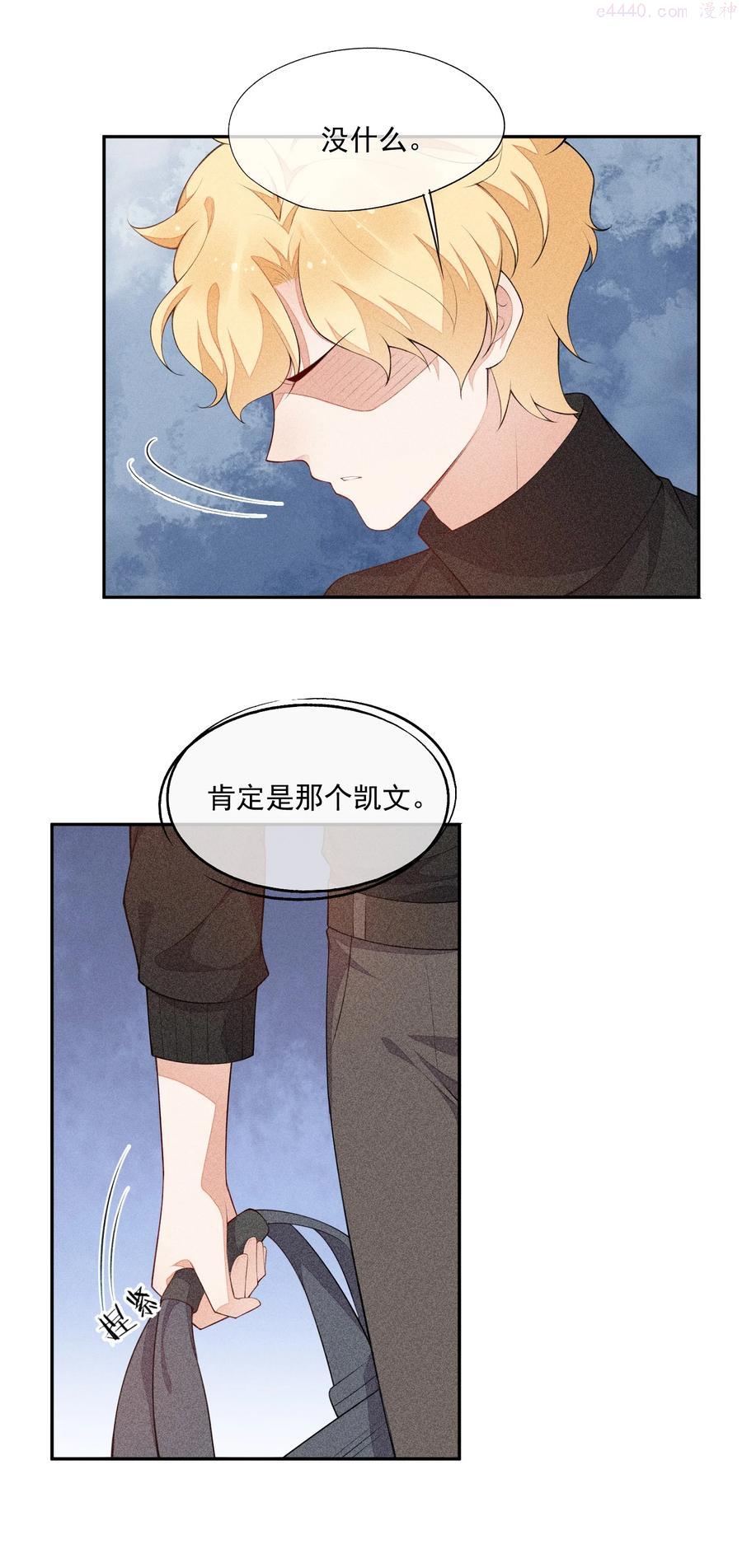 031 完美王子4