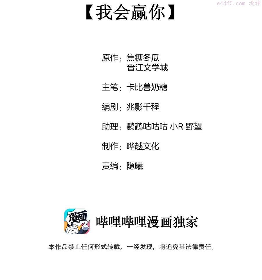 038 我会赢你1