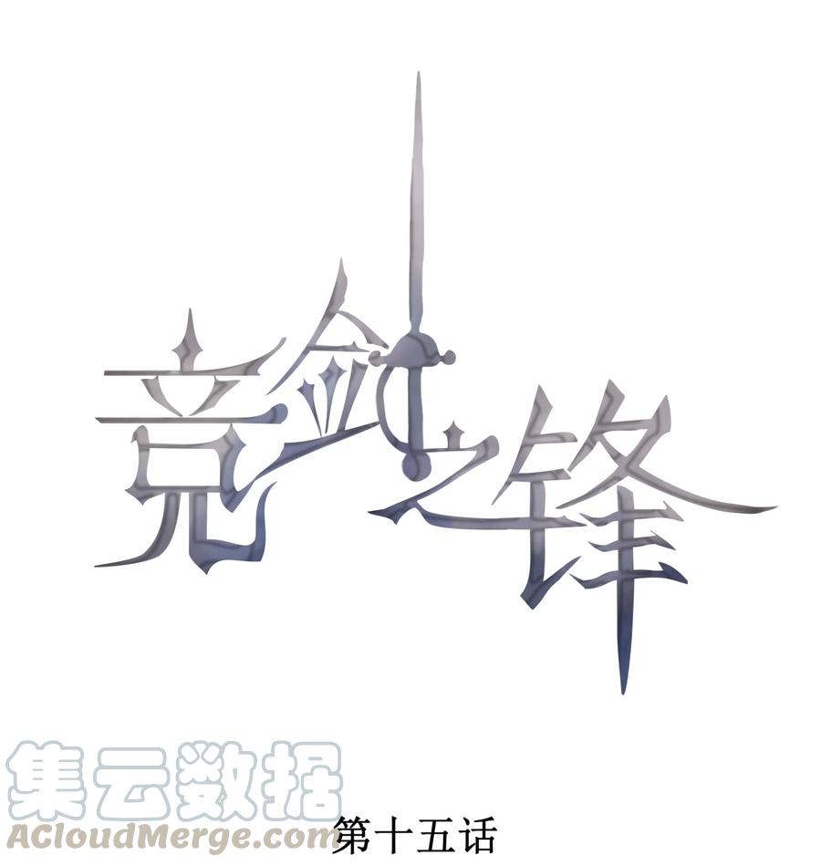 015 找到你了0