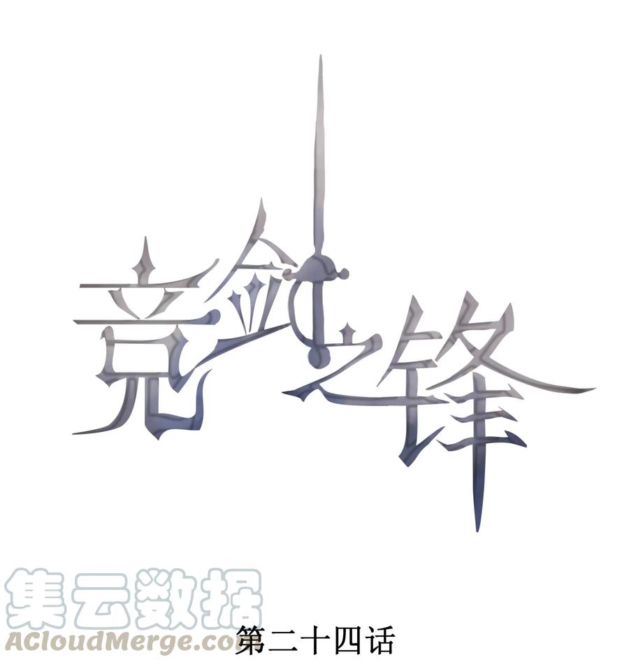 024 别再向前揉了！0