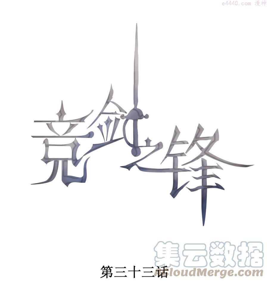 033 小男朋友0