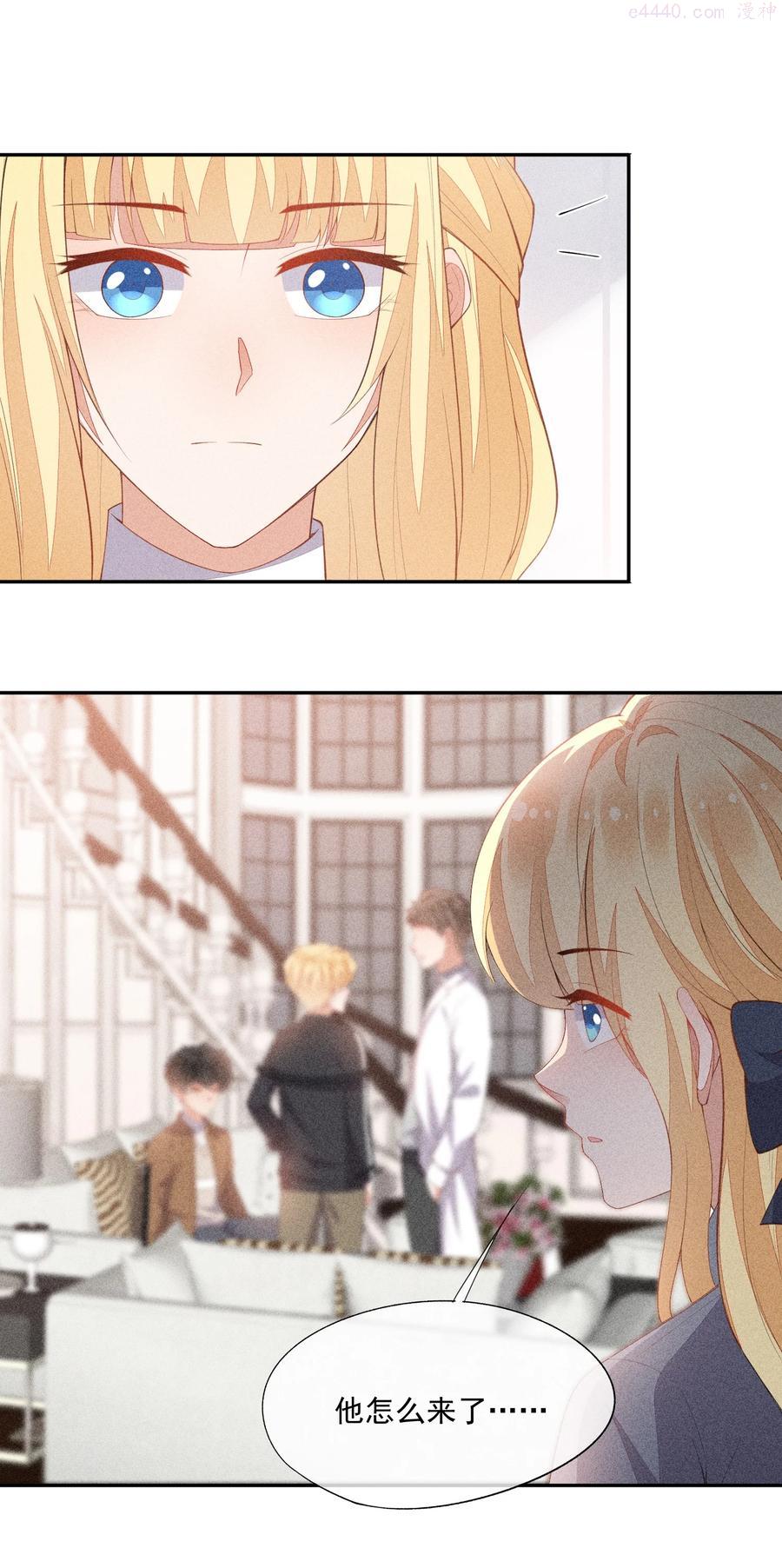 竞剑之锋漫画,046 不曾温柔过1图
