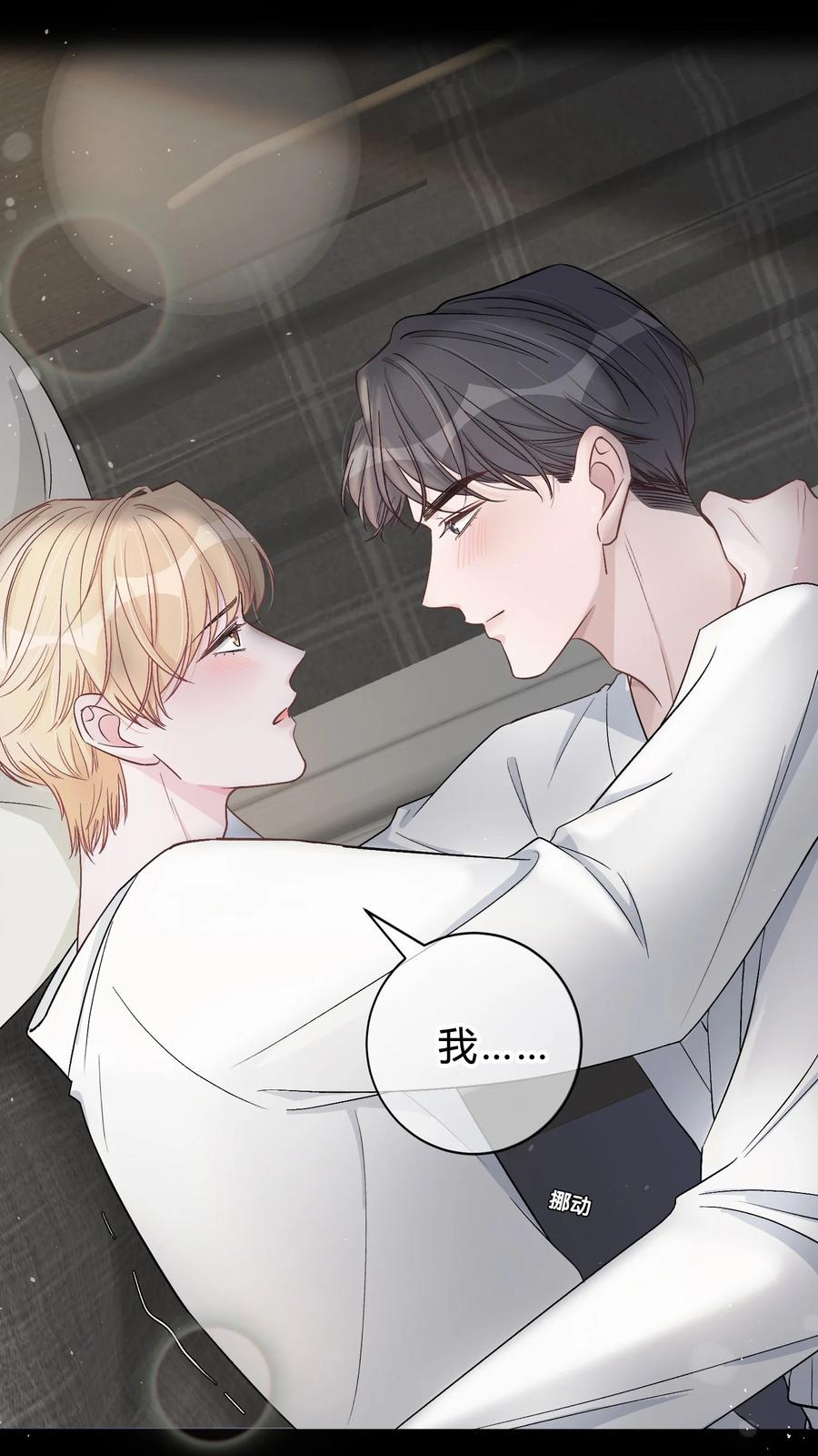 028 我的小公孔雀发情了？3