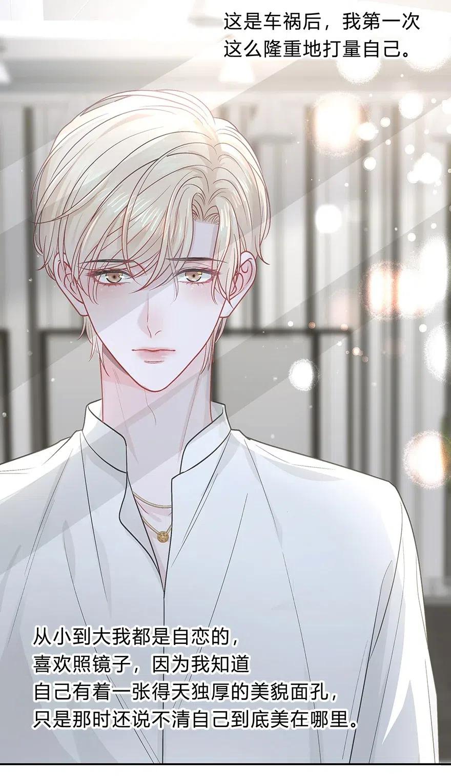 020 美人不自知1