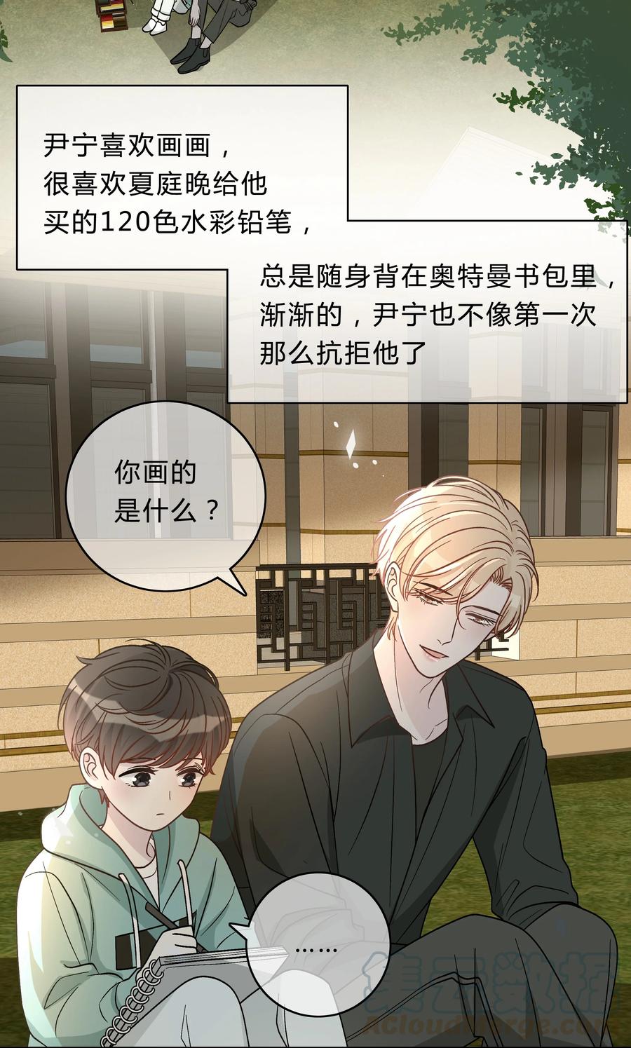 023 一起散步4
