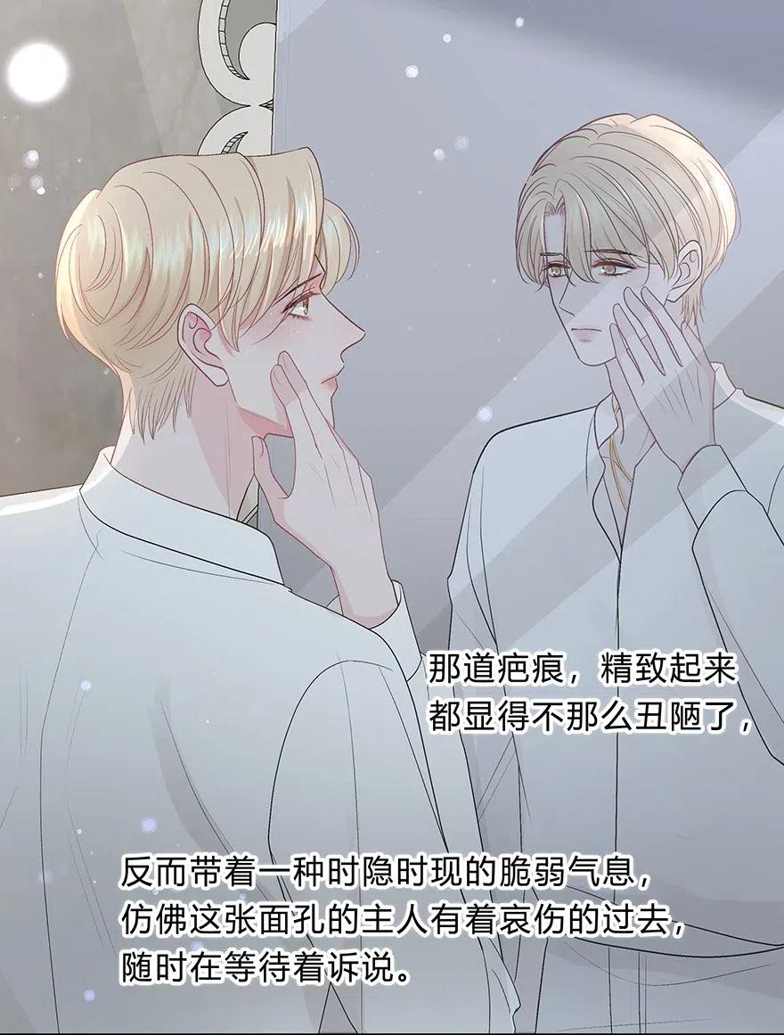 020 美人不自知3