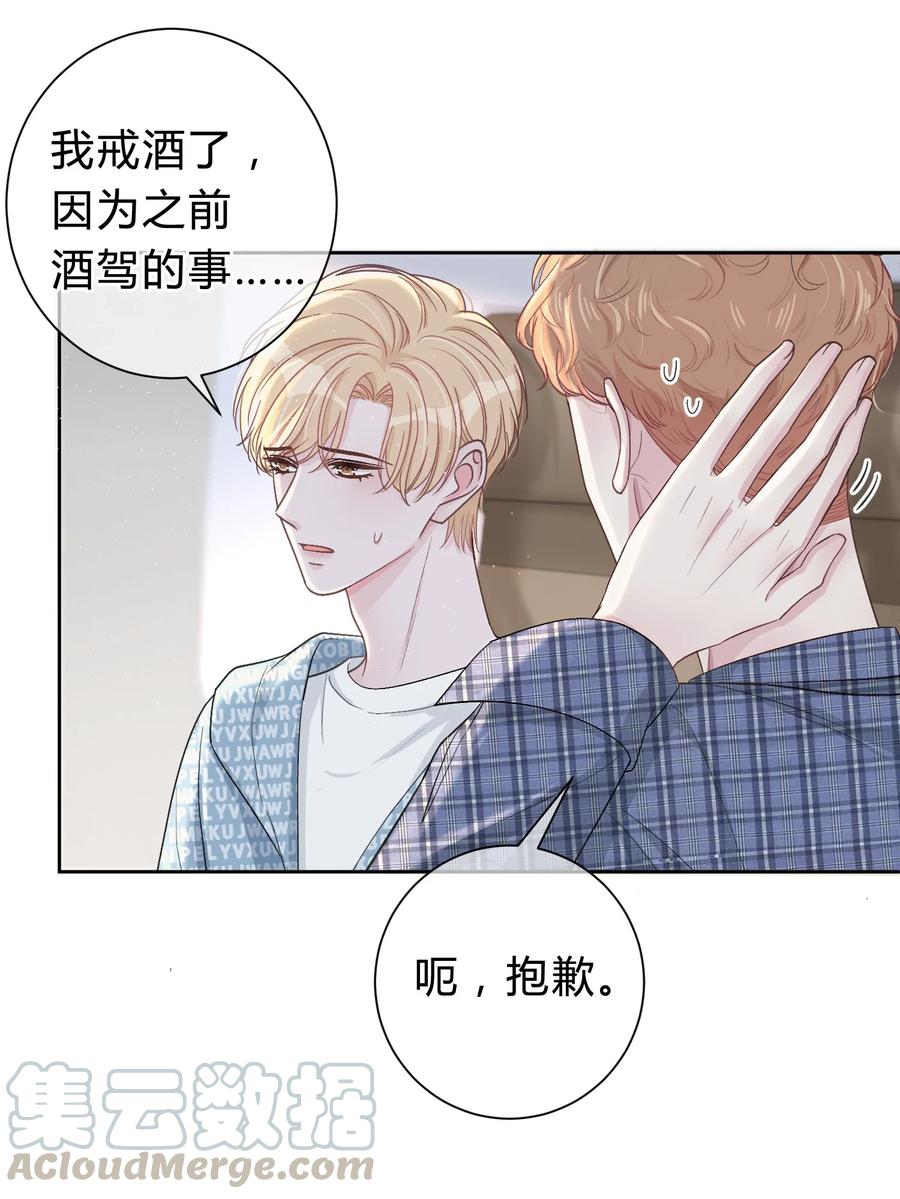 029 小王子，别再折腾我了0