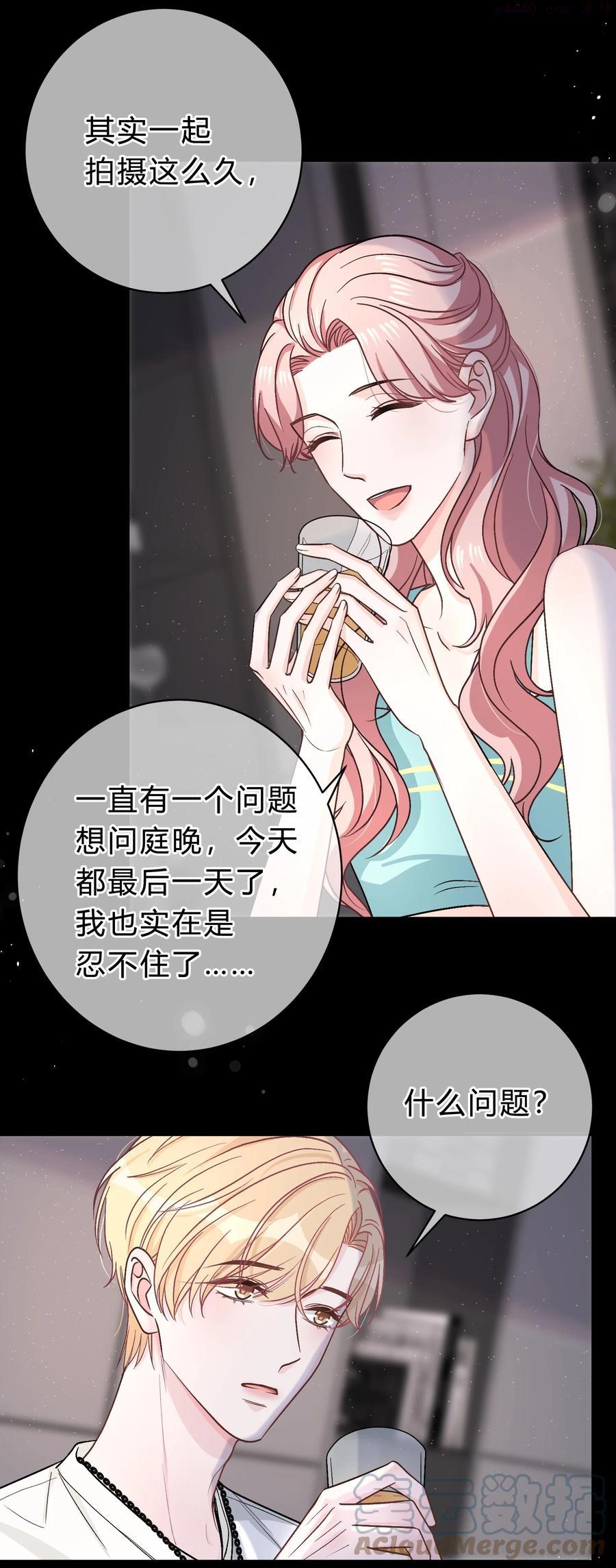 离别前后讲了什么漫画,035 再也回不去了5图