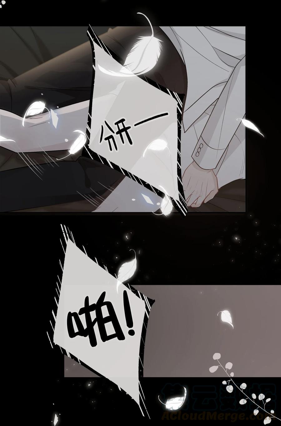 018 先生，我错了4