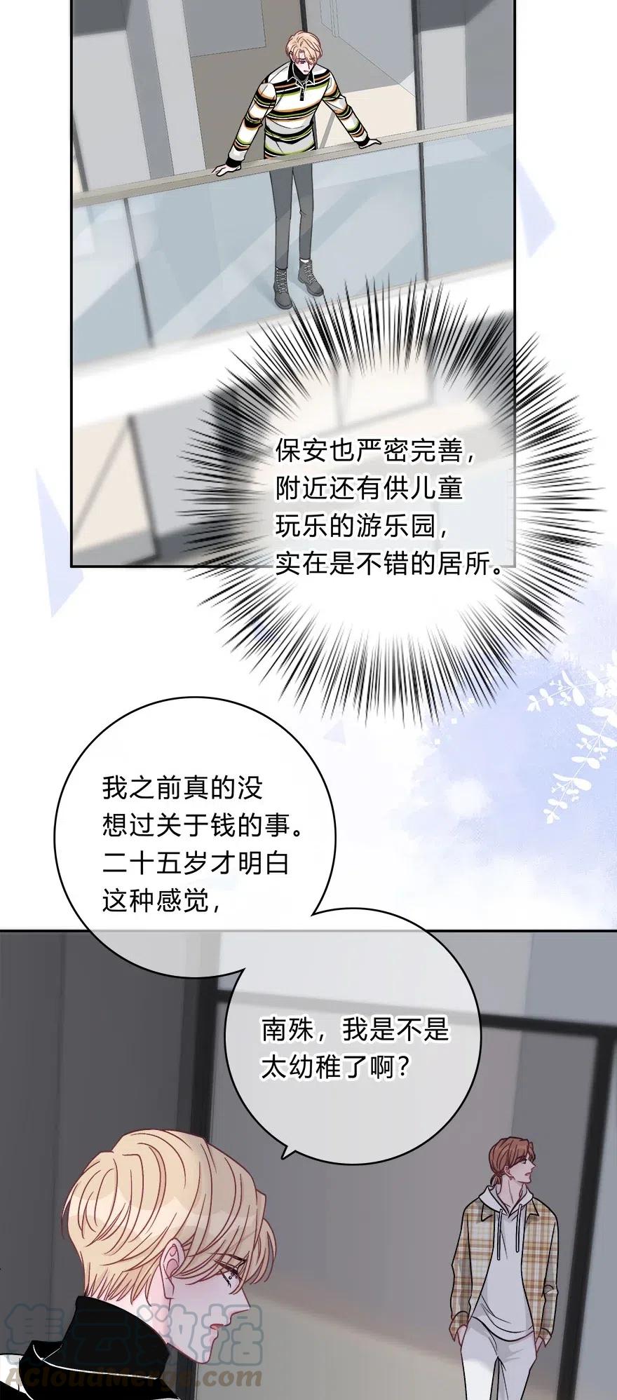 016 我没有勉强自己4