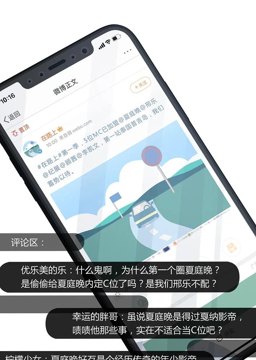 021 苏言的底气3