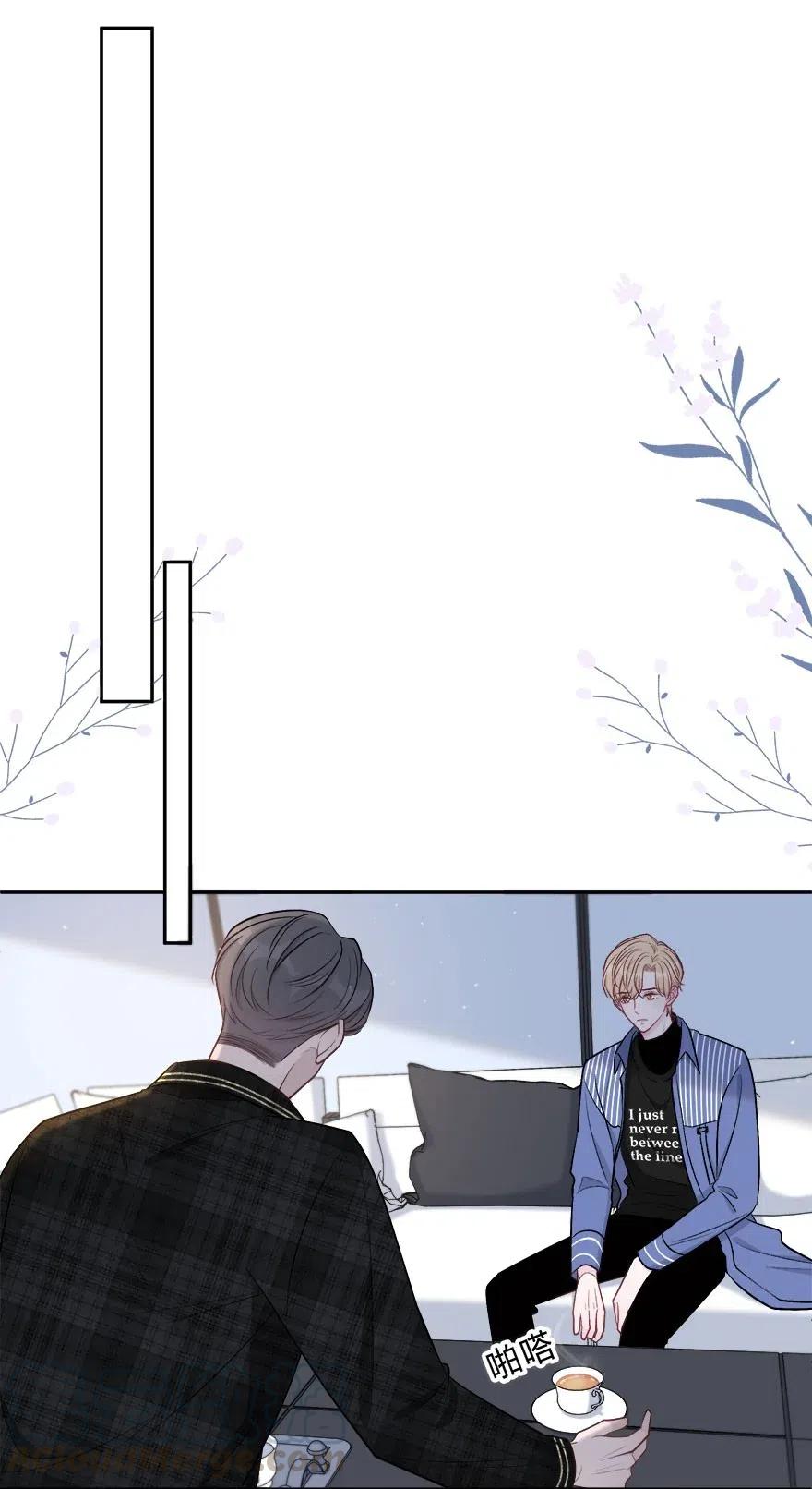 离别前的心情分享漫画,006 不再，迁就5图