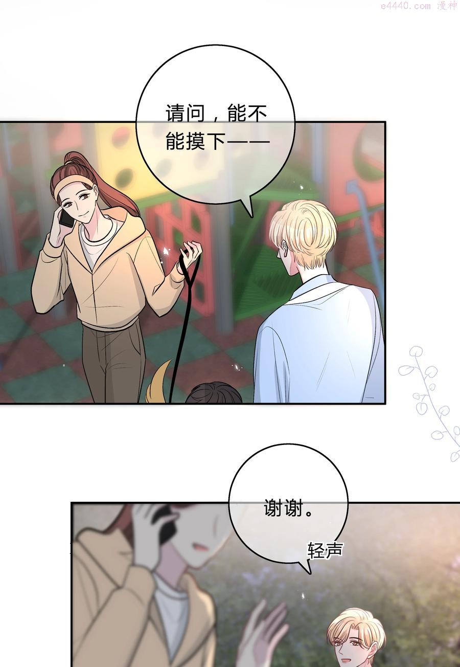 离别前的心情分享漫画,024 孤独才是常态4图