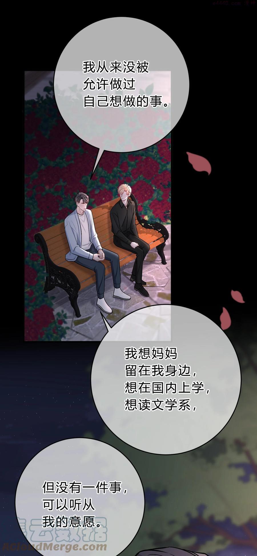 038 我没有放弃和你的感情2