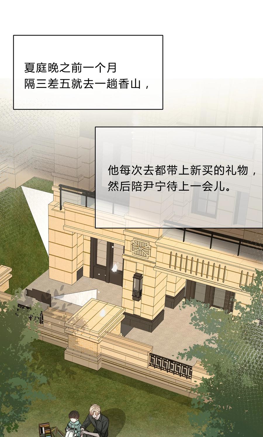 023 一起散步3