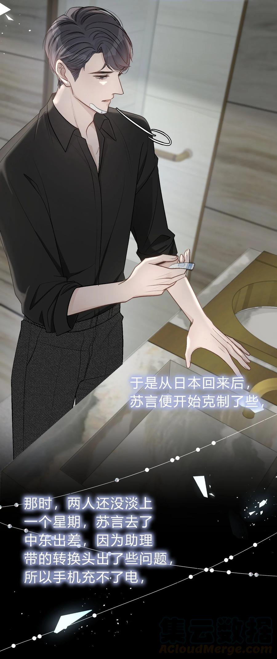 027 我教你，好不好？4
