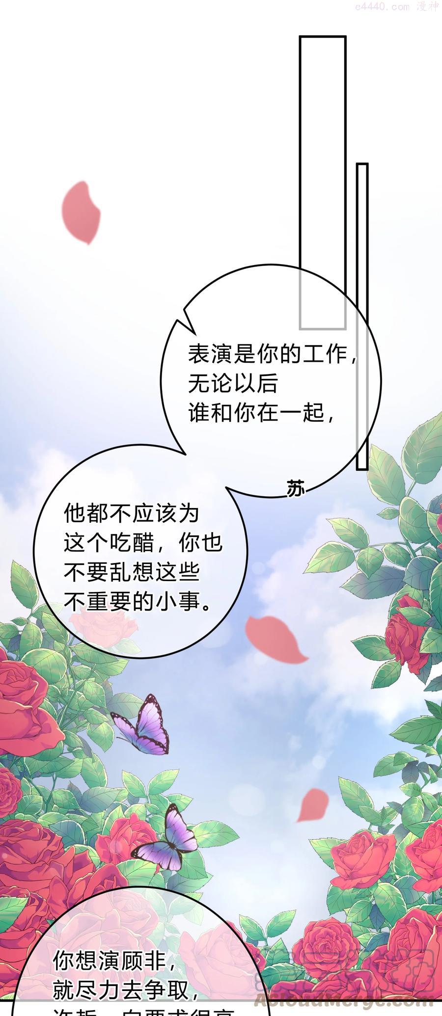 042 苏言，你能帮我吗？2