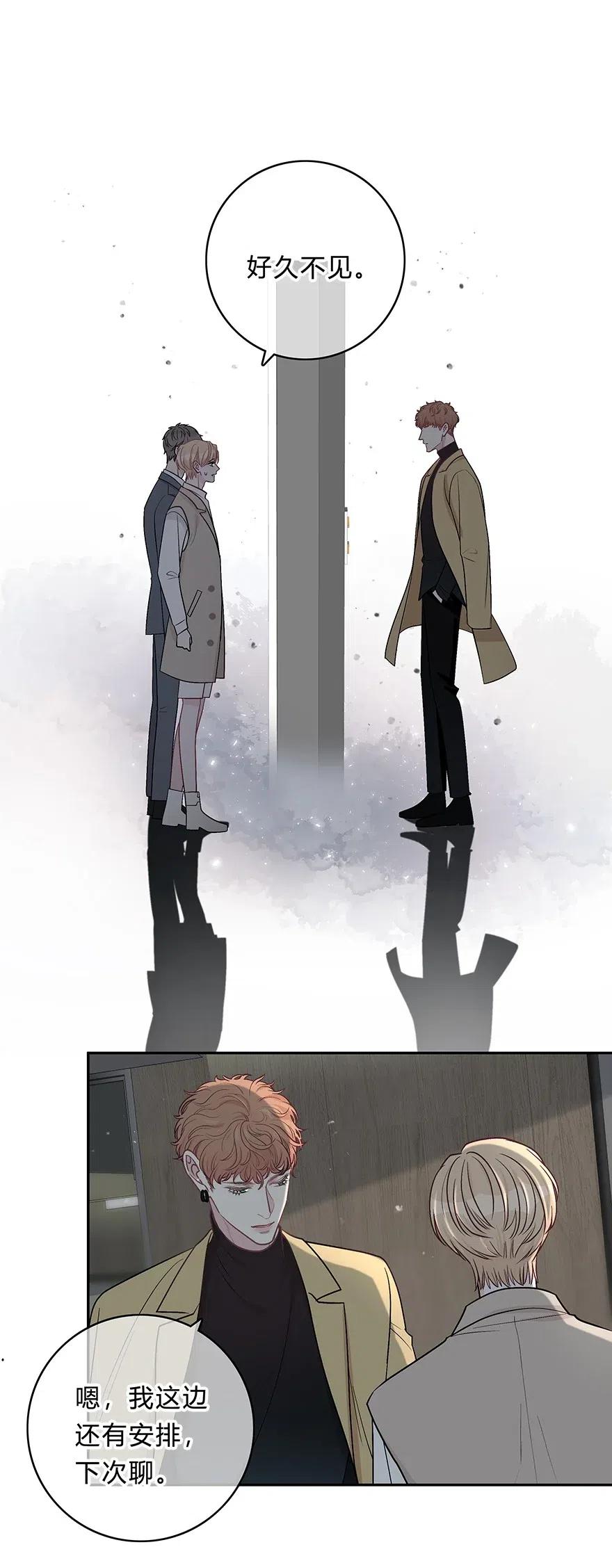 020 美人不自知3