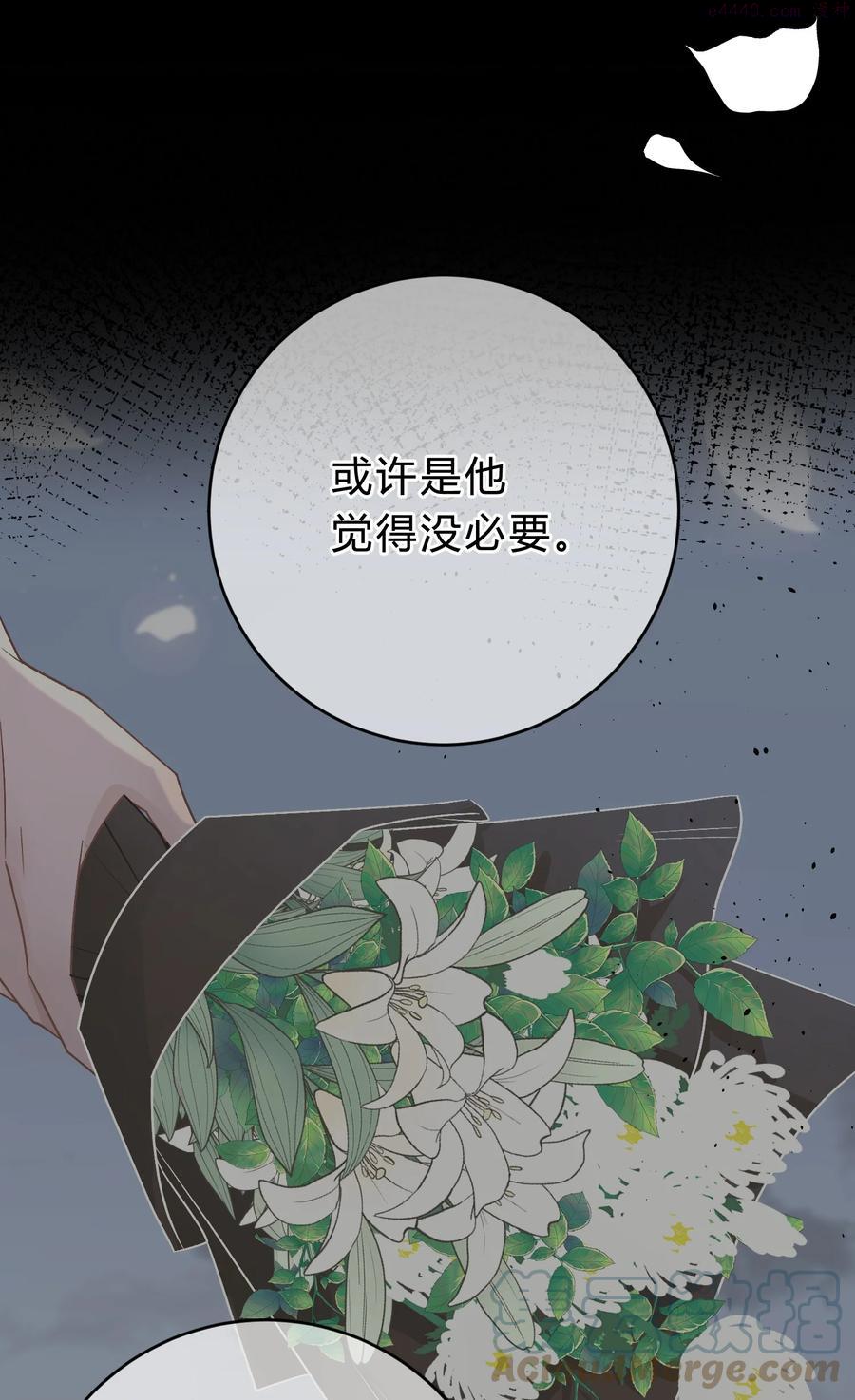 038 我没有放弃和你的感情4