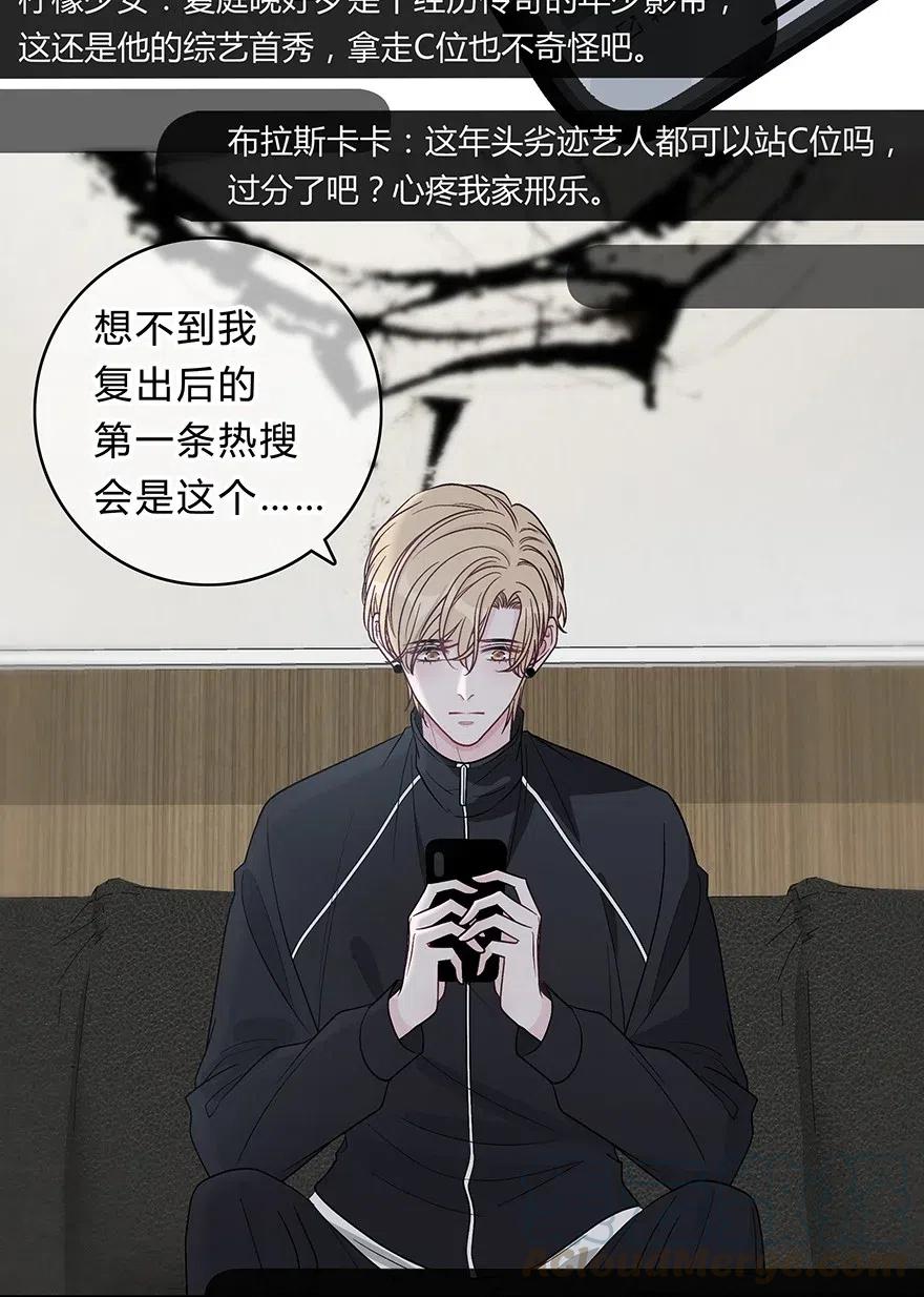 021 苏言的底气4