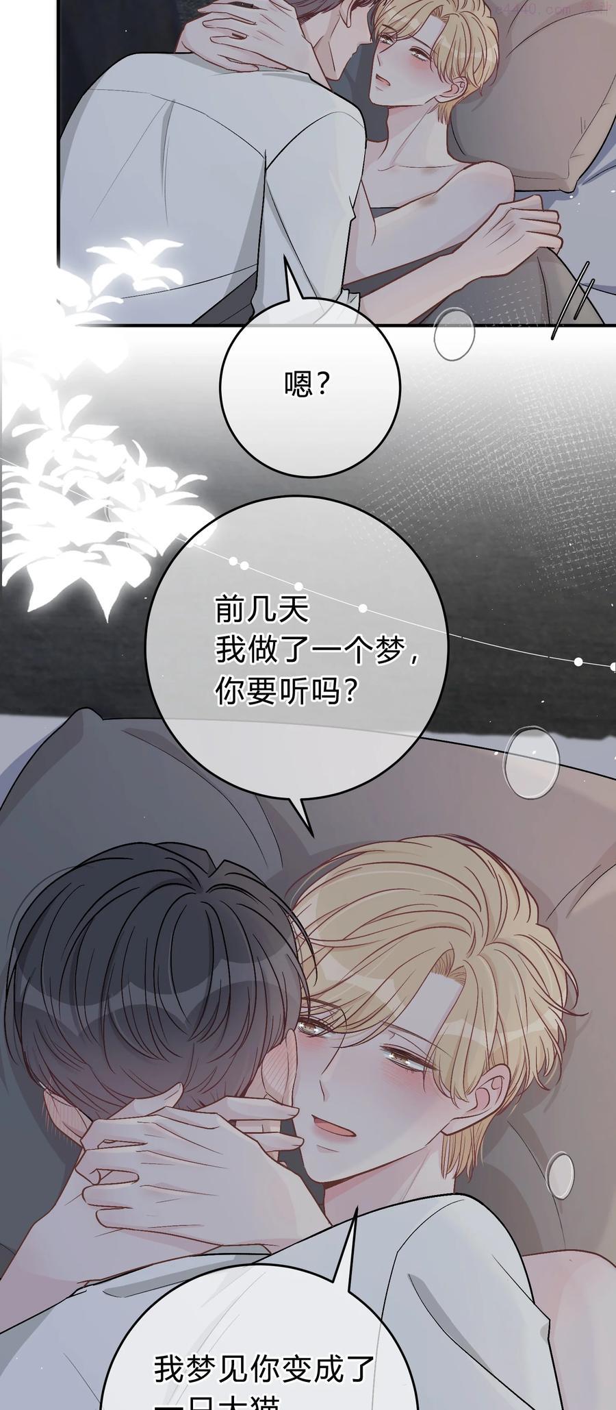 049 我帮你好不好3