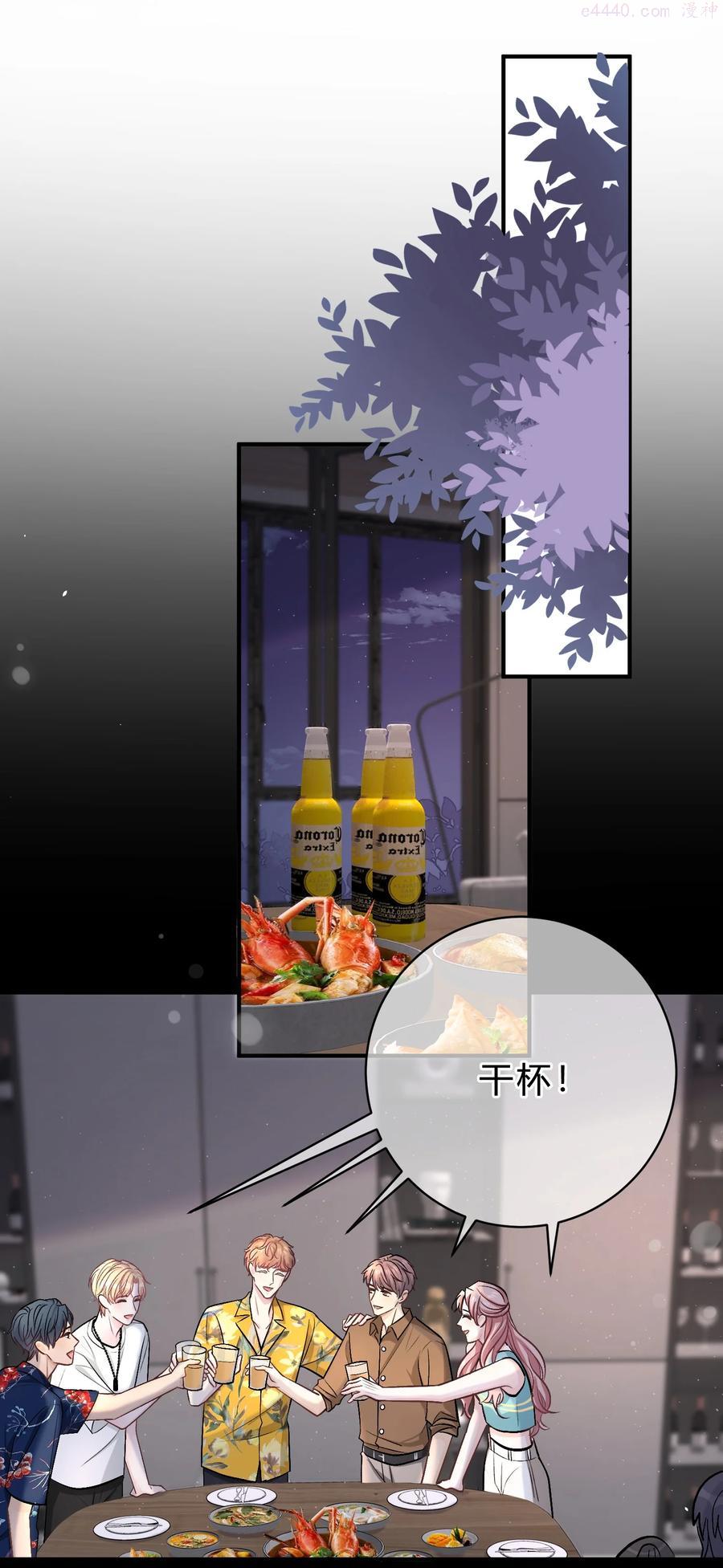 离别前后讲了什么漫画,035 再也回不去了4图