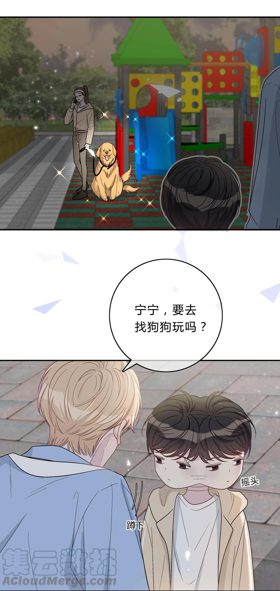 023 一起散步4
