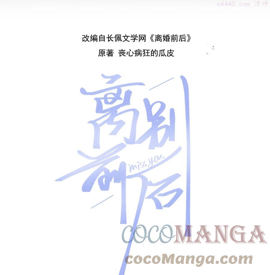 049 我帮你好不好0
