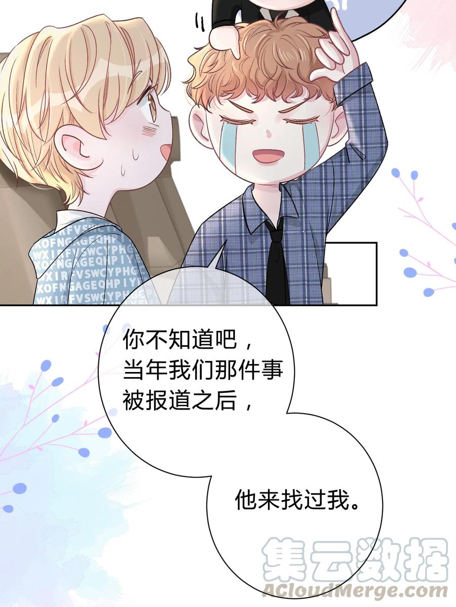 029 小王子，别再折腾我了4