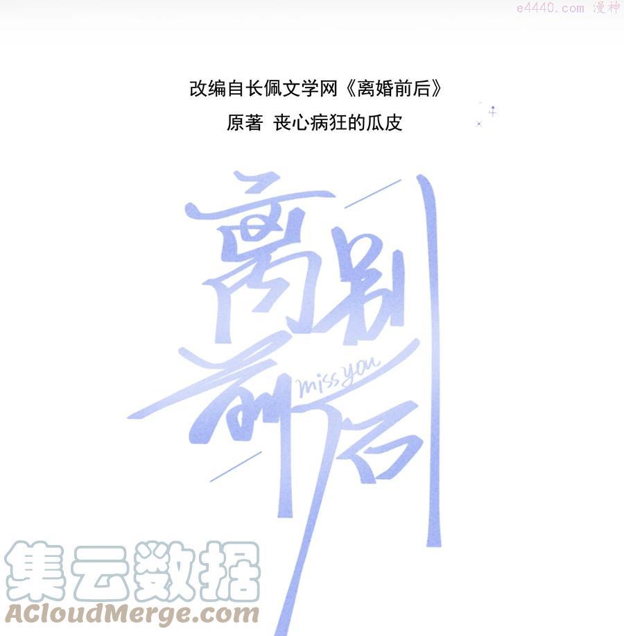 040 我的对手不是你0