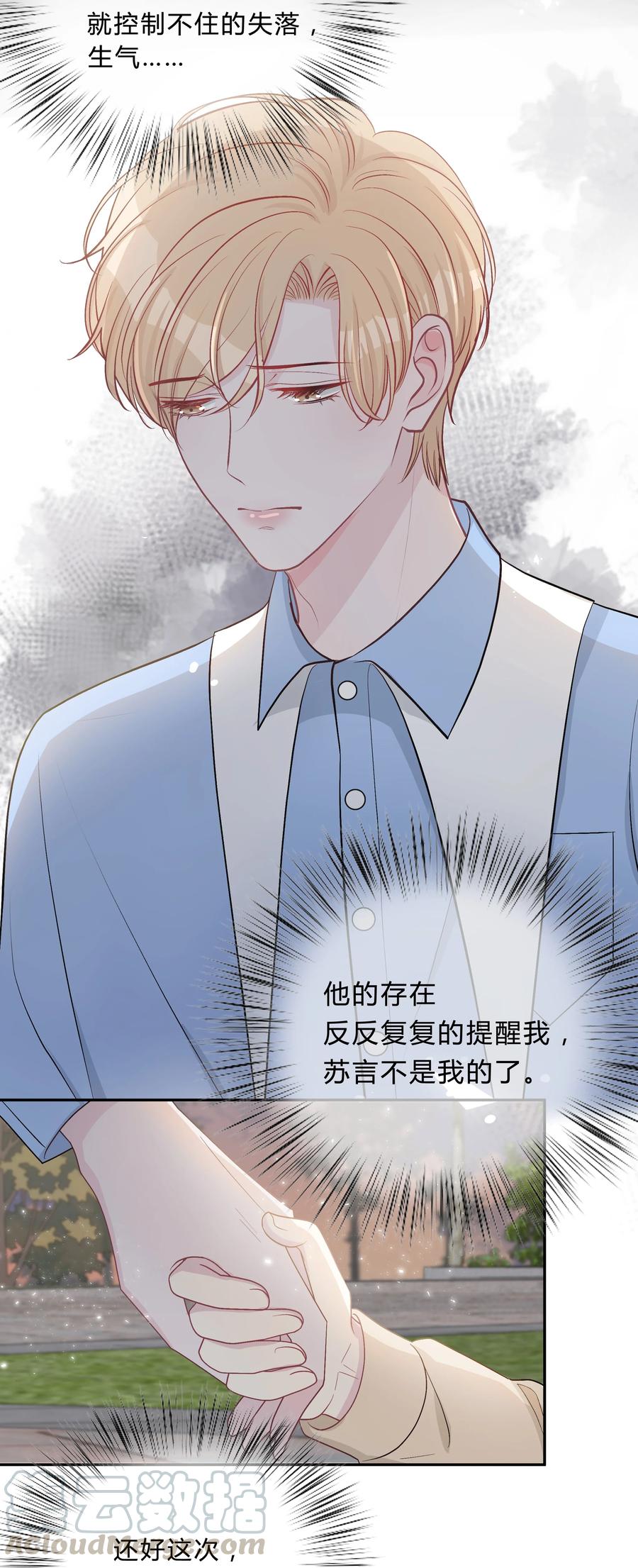 023 一起散步2