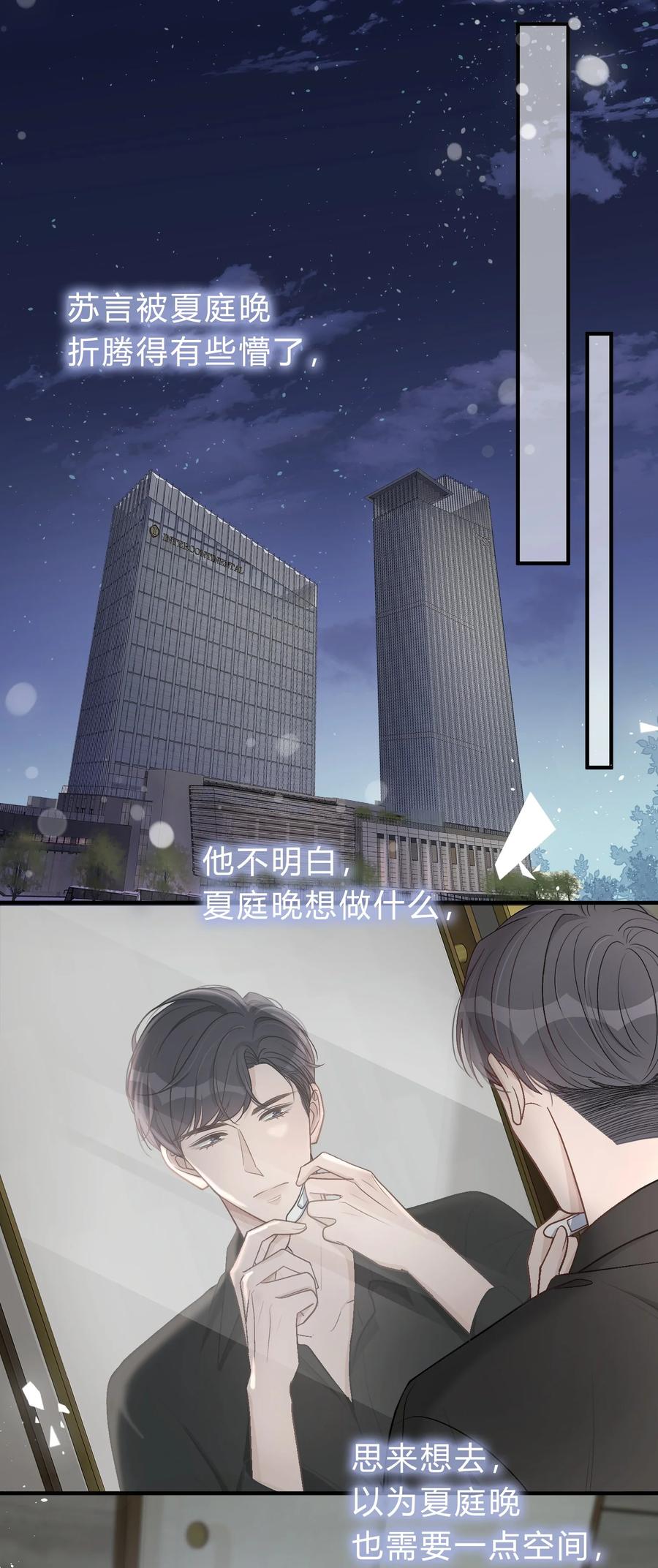 027 我教你，好不好？3