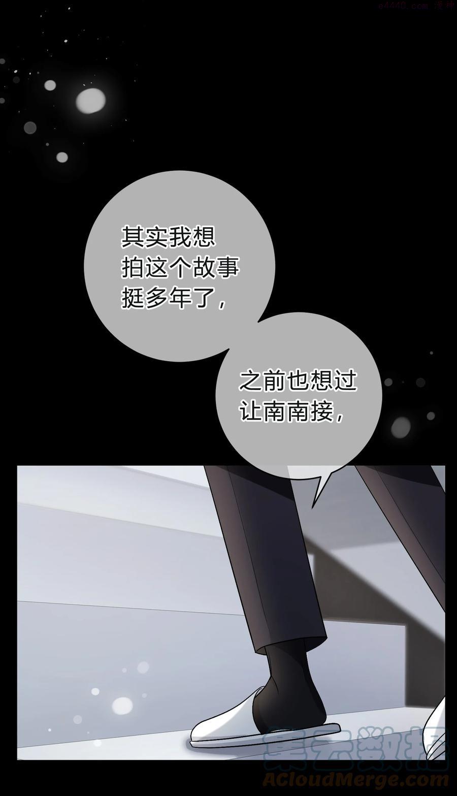 040 我的对手不是你4