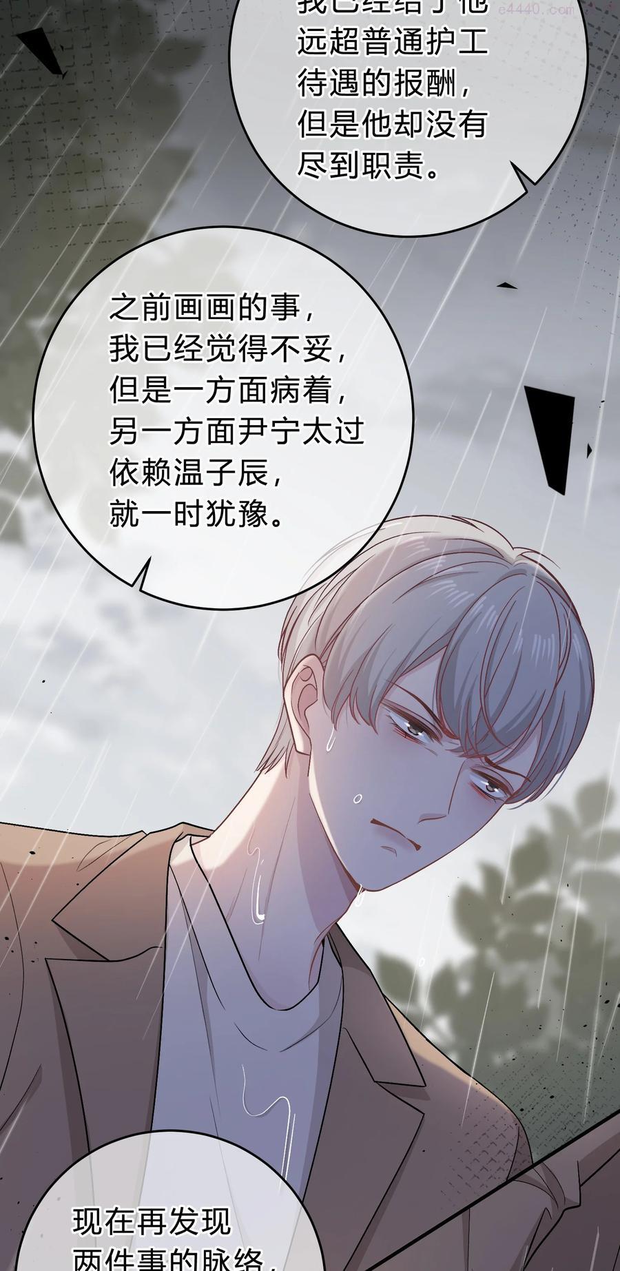 049 我帮你好不好1