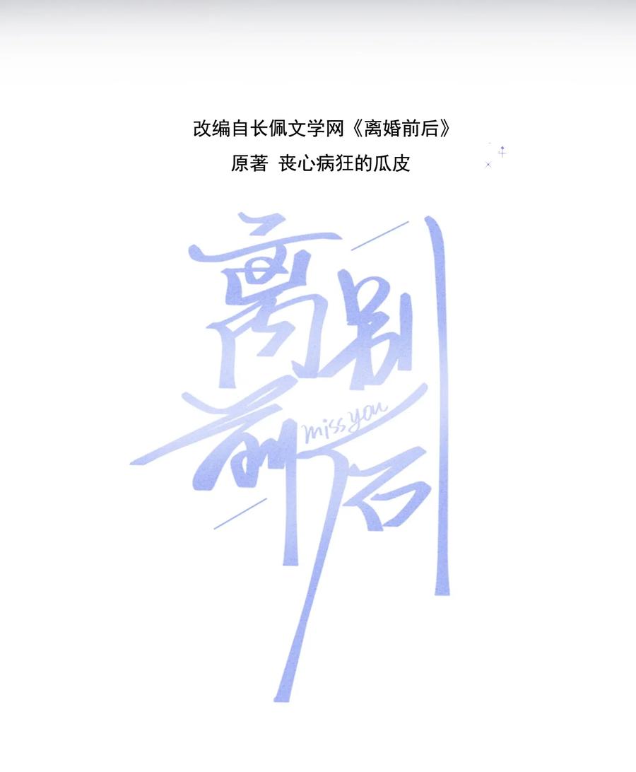 016 我没有勉强自己1