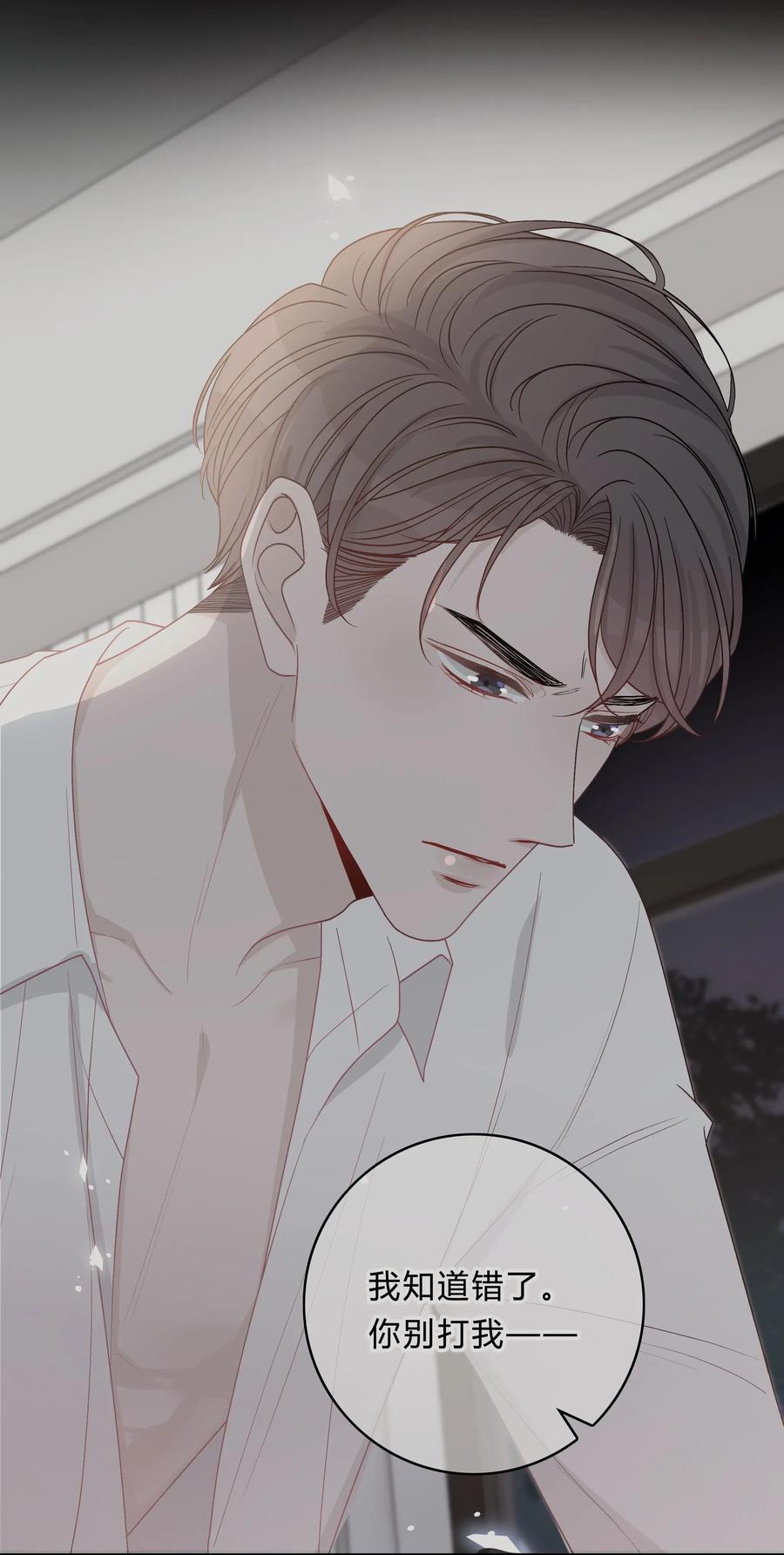 018 先生，我错了3