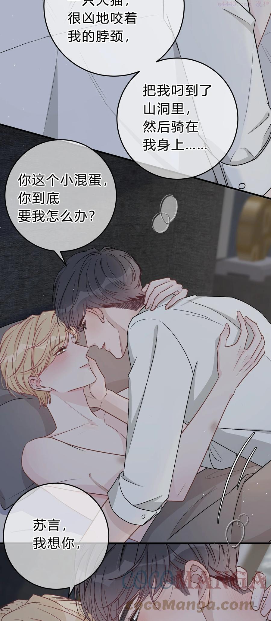 049 我帮你好不好4