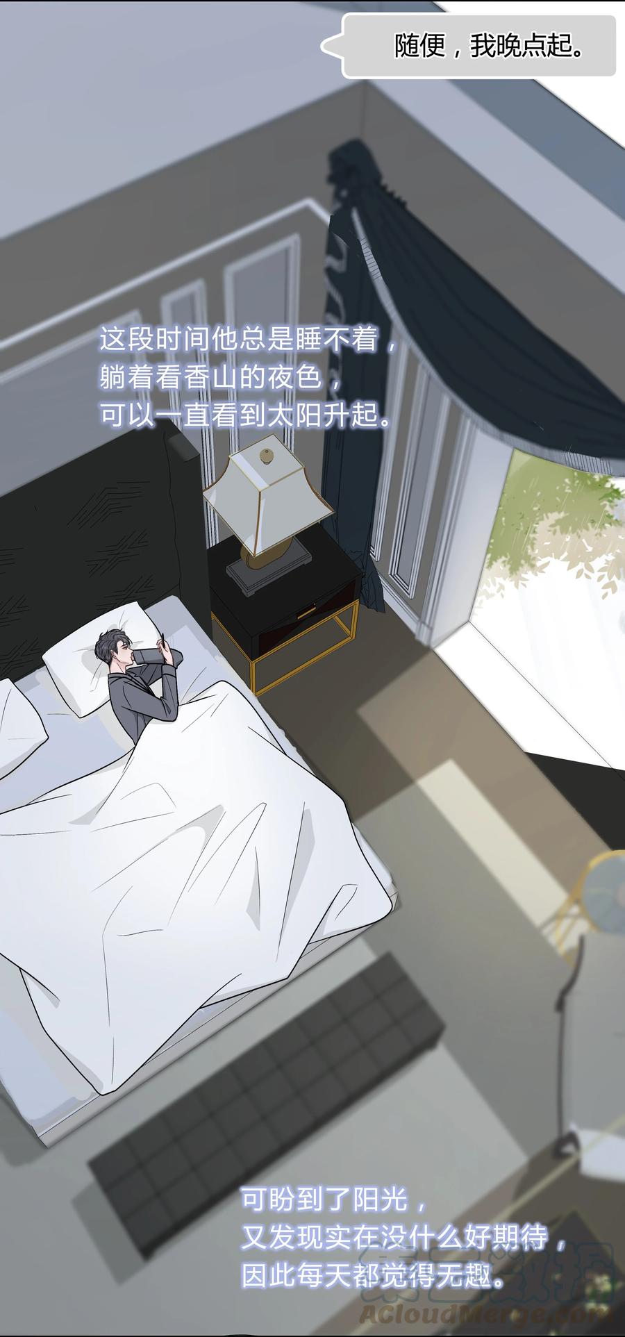 离别前后讲了什么漫画,026 别无选择地一见钟情了5图