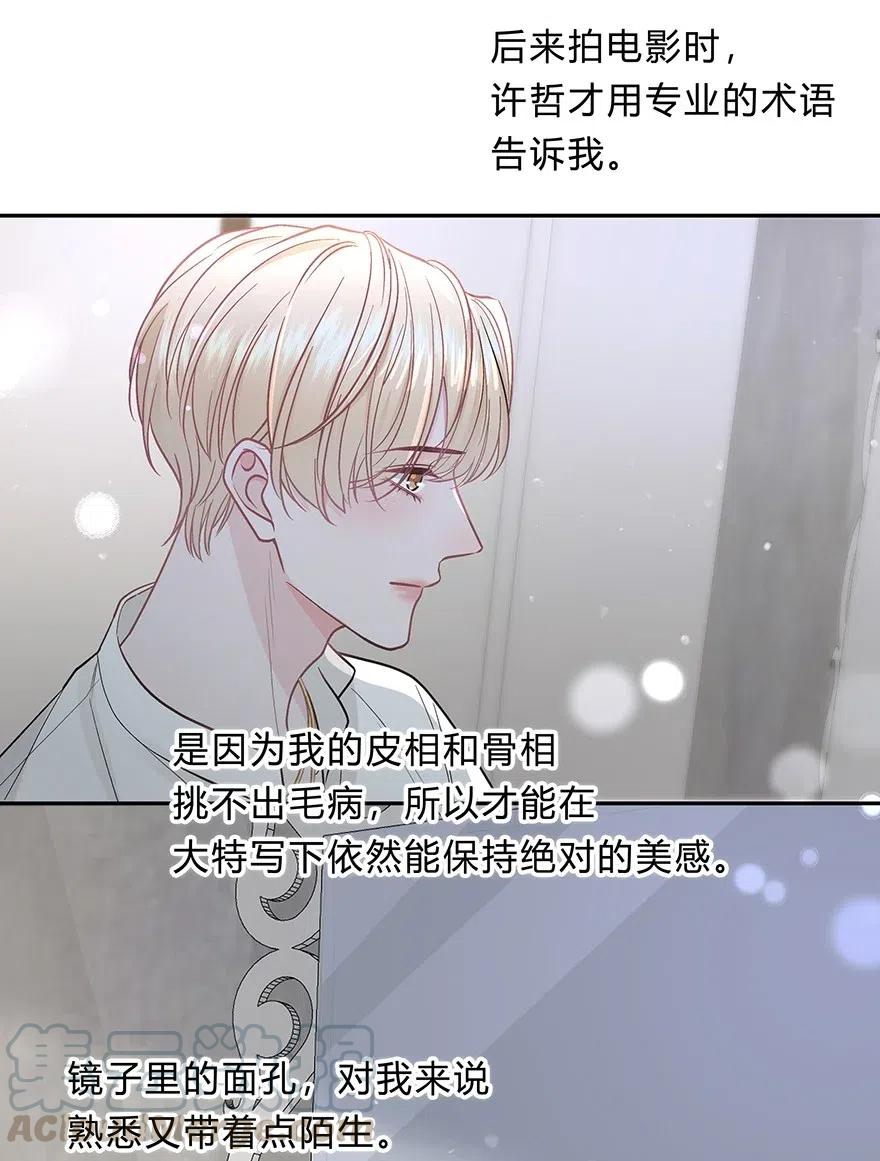 020 美人不自知2