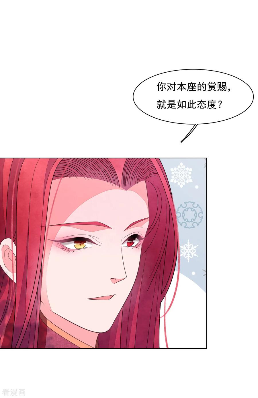 第101话 这是演哪一出？2