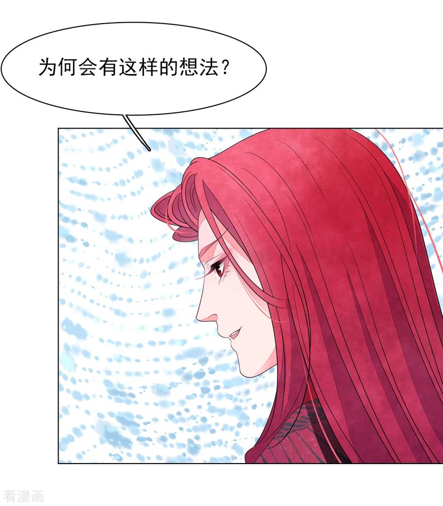 第69话 看本座心情3