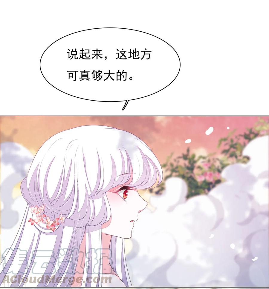 第89话 金色的翅膀？4
