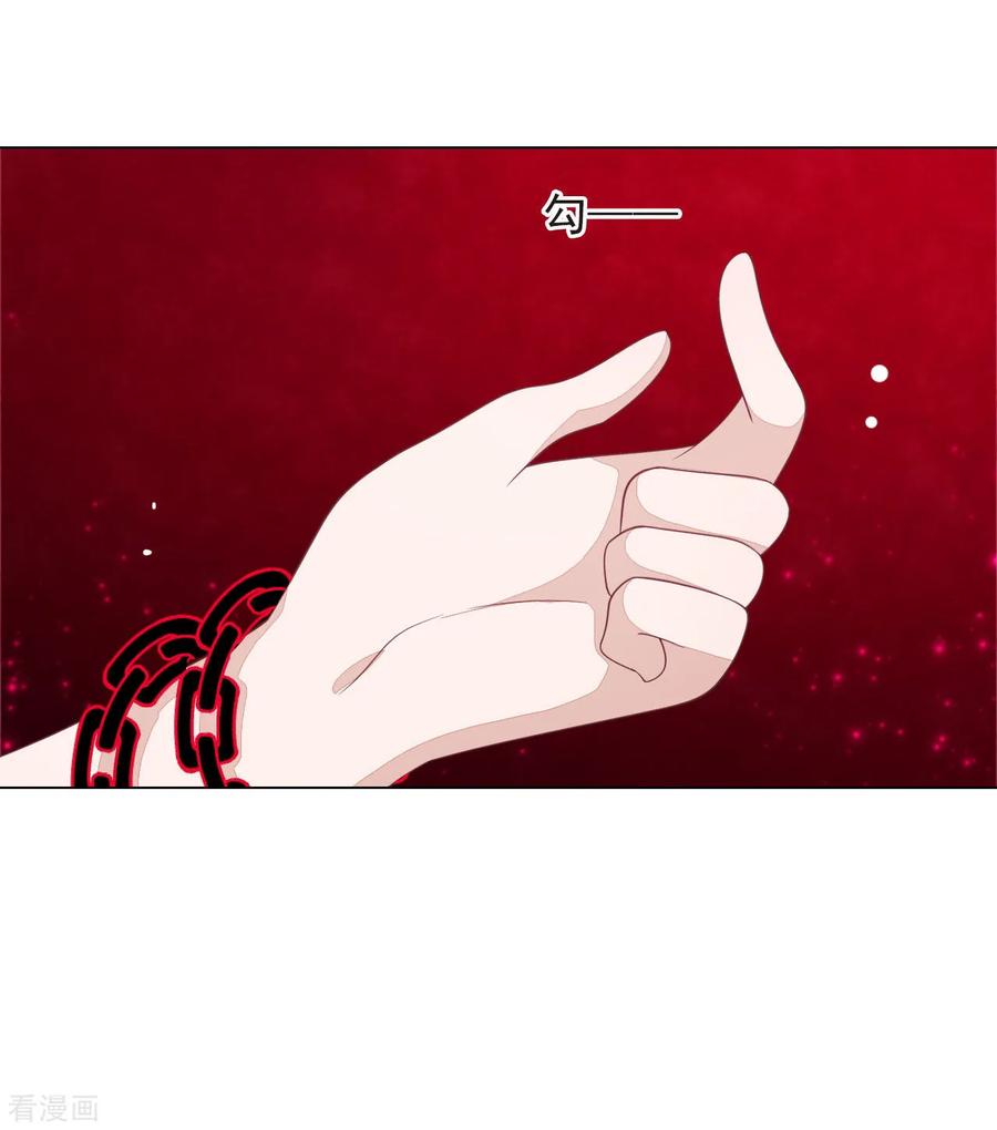 第38话 你为我高兴吗？3