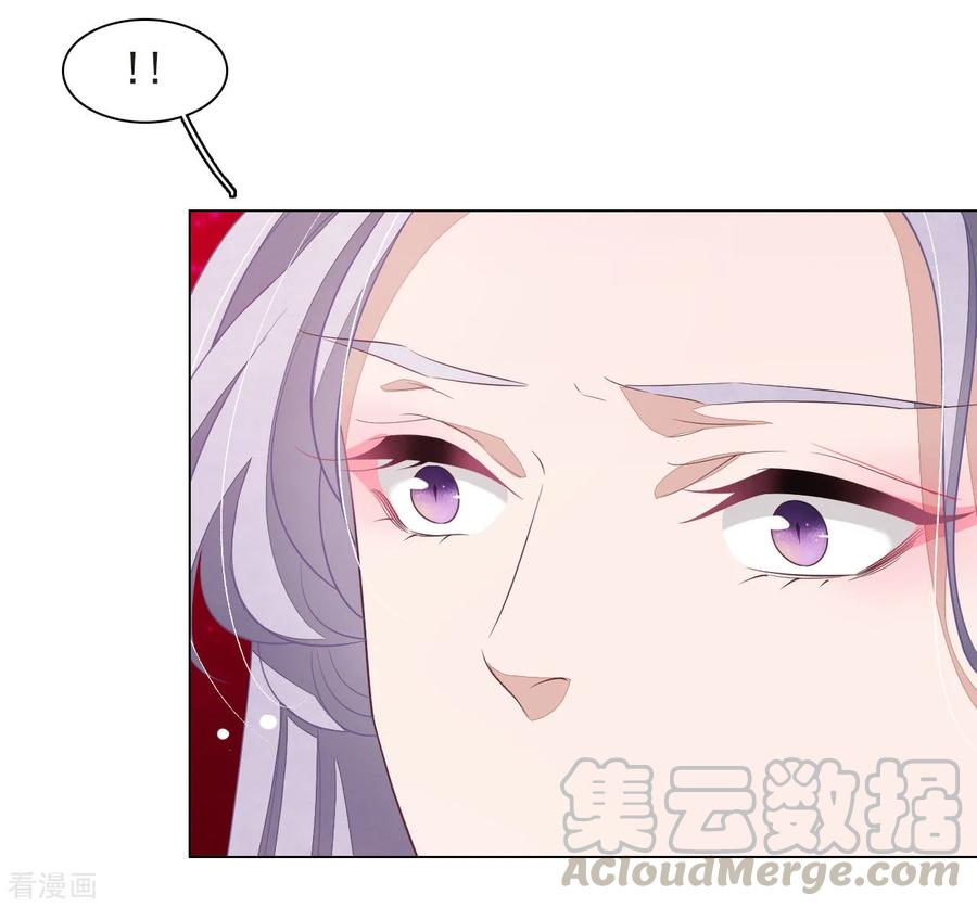 第38话 你为我高兴吗？0