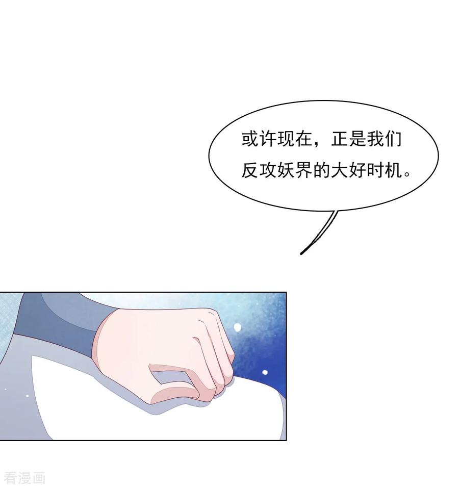 第113话 一战之力2